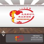 国防教育宣传展板标语海报文化墙