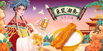 豆浆油条背景墙