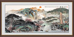 迎客松山水画