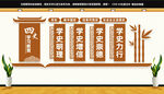四史学习教育