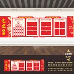政务党务村务公开栏公告栏公示栏