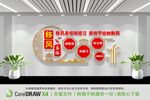 移风易俗
