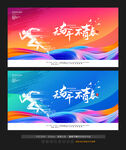 无奋斗不青春