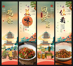 鸡杂