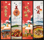 鸡杂煲