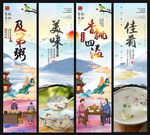 及第粥