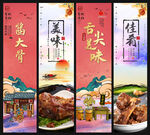 酱大骨