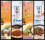 酱肉丝
