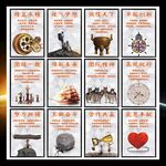 企业文化挂画励志标语展板海报壁