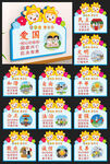 幼儿园