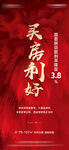 买房利好