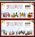 香辣虾
