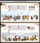 小笼包