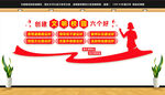 创建文明校园
