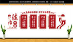 法治文化墙