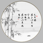 天行健 君子自强不息