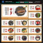 乐器