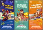 商铺价值