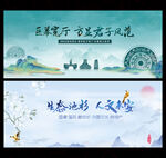中国风水墨山水