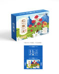 红景天包装