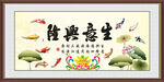 生意兴隆
