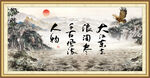 大江东去浪淘尽