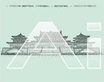 山西洪洞大槐树