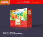 橙子包装 沃柑礼盒