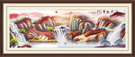 客厅山水画