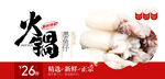 墨鱼仔 