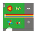 幼儿园塑胶地面图案平面图设计