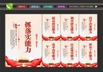 七种能力