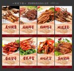 鸭舌