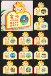 幼儿园