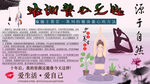 瑜伽
