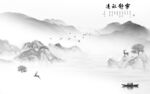 高端 简意灰色山水 tif分层