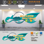 廉洁文化进校园文化墙