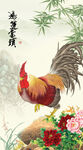 金鸡报晓