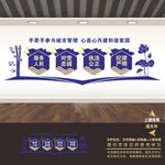 城管标语