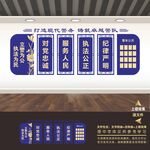 公安局派出所标语形象墙