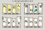 露营打卡小品
