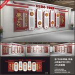 高端党建廉政文化长廊展示展厅
