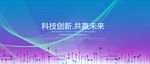蓝色背景