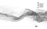 沙发 高雅极简山水 tif分层