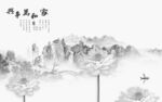 爆款 高雅极简山水 tif分层