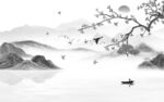 大气 简奢高档山水 tif分层