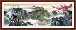 国画泰山