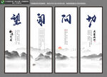 中医望闻问切展板