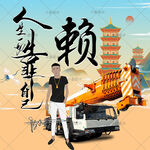 汽车姓氏头像