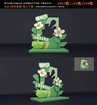 植树节拍照框